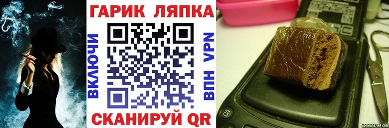 Купить закладку Кокаин  Alpha-PVP  Гашиш  Меф  Мезень