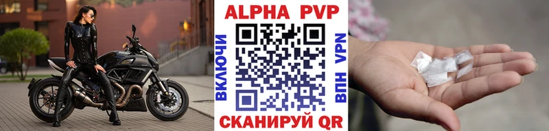 Купить где  Мезень  Alpha-PVP крисы CK 