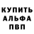 МЕФ кристаллы FEARLESS GENTLEMEN