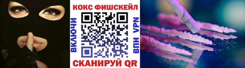 Cocaine Колумбийский  Купить  Мезень 