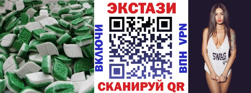 Экстази круглые Мезень