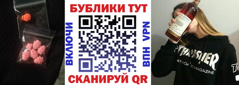 Купить  Мезень  ЭКСТАЗИ 250 мг 