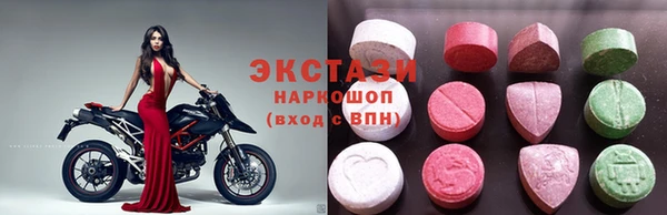 дмт Армянск