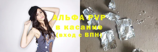 круглые Аркадак