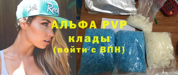 круглые Аркадак
