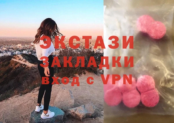 дмт Армянск