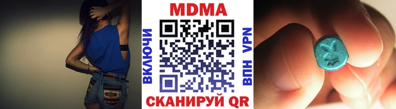 Купить  Мезень  MDMA молли 