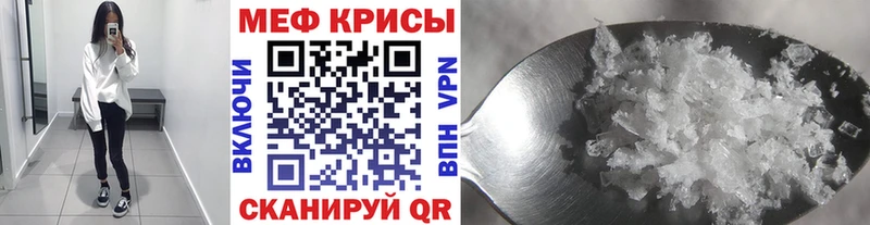 Купить  Мезень  Мефедрон 4 MMC 