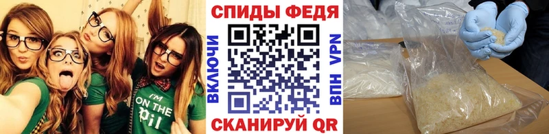 Купить Мезень Первитин мет