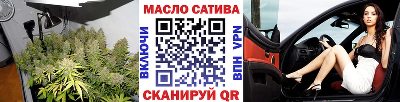 Дистиллят ТГК THC oil  Купить закладки  Мезень 